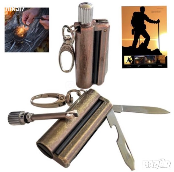 Мултитул 5в1 Вечен кибрит бензинова запалка ключодържател оцеляване, снимка 1