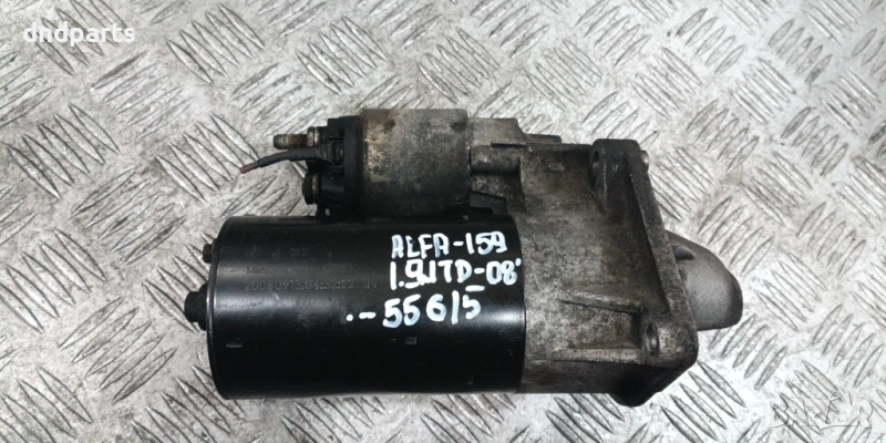 Стартер Alfa Romeo 159 1.9JTD 2008г.	, снимка 1