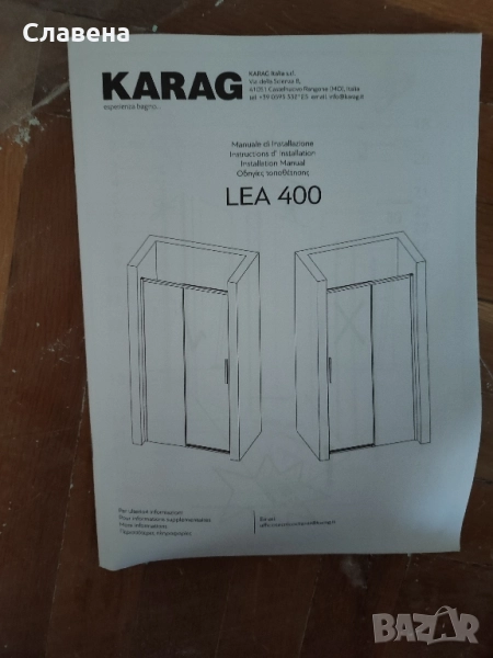 душ параван 100см, снимка 1