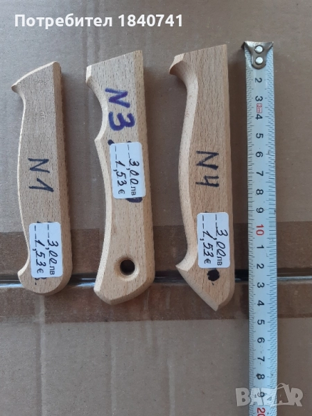 Дръжки за ножове , снимка 1