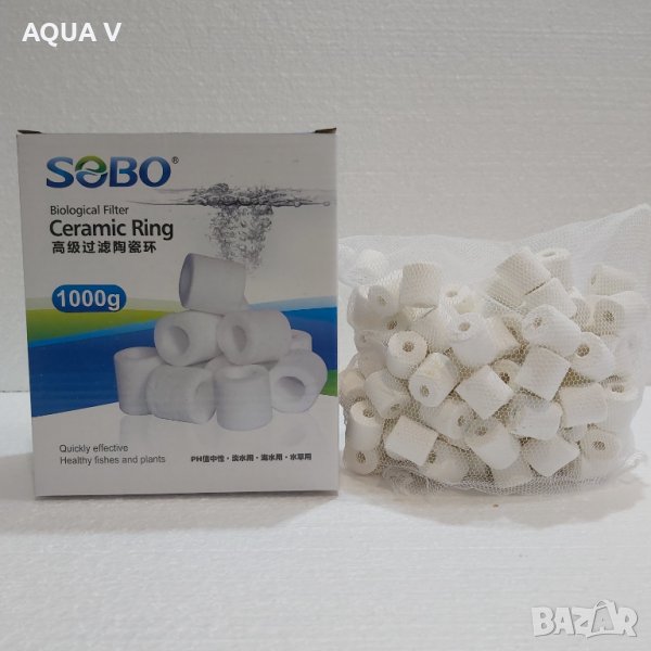 Керамични био рингове , снимка 1