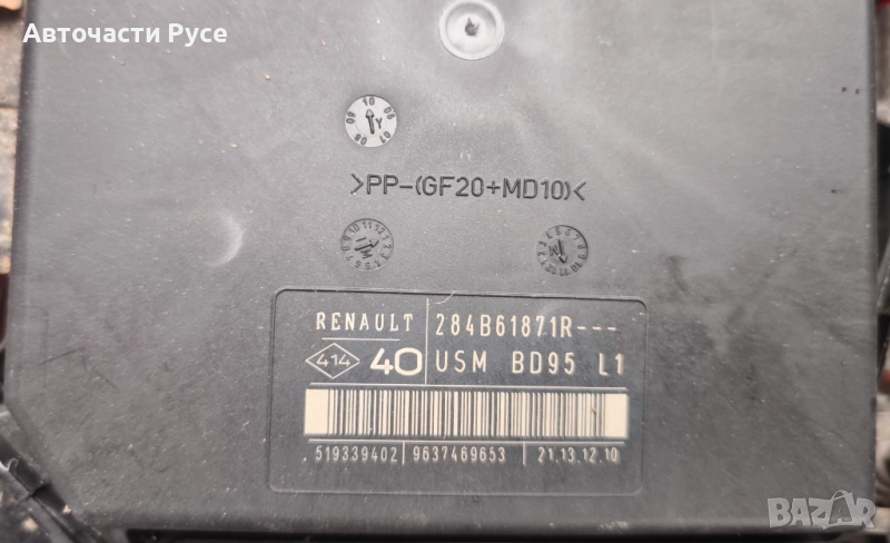 Бушонно табло Renault Megane III  284B61871R, снимка 1