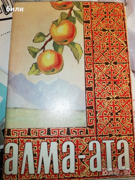 Съветски картички комплекти , снимка 1