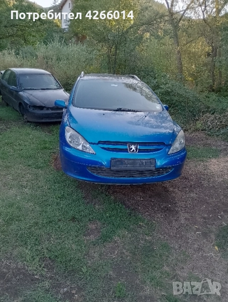 Peugeot 307 2.0 бензин НА ЧАСТИ , снимка 1