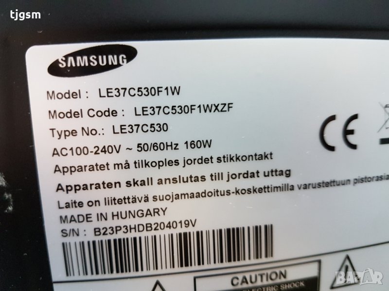 Samsung LE37C530F1W на части, снимка 1