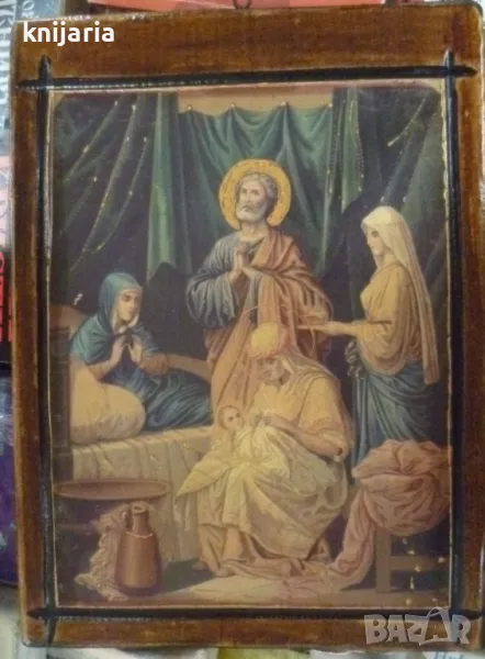 Продавам икона Рождество Христово, снимка 1