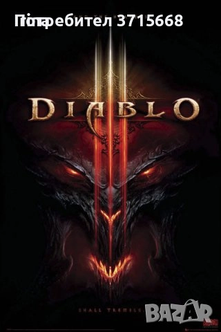 👹DIABLO-3👹, снимка 1