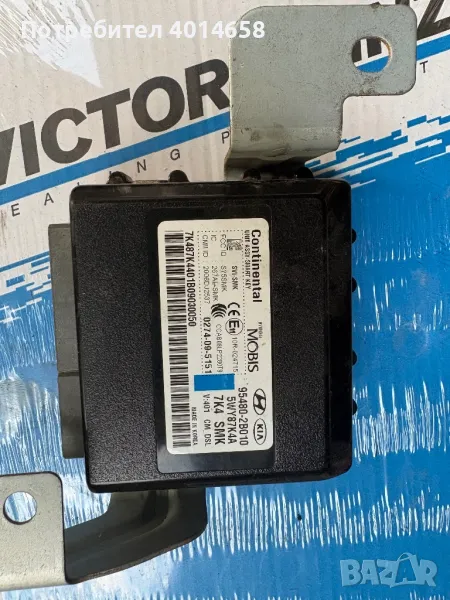 95480-2B010 модул Hyundai , снимка 1