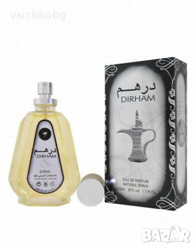 Арабски парфюм DIRHAM SILVER от  Al Zaafaran 50ml Лимон, Бергамот, Лавандула, Кардамон, Жасмин, снимка 1