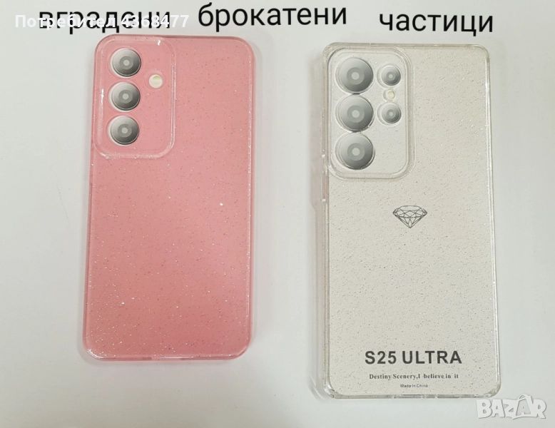 Калъф BLINK SAMSUNG S25,S25 Ultra,S25+,A14,A16,A26,A56,A05S,A53,S23,iPhone 17,17 AIR,14,15+,7,8,SE, снимка 1