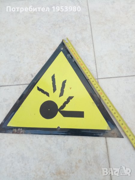 Стара емайлирана табела, снимка 1