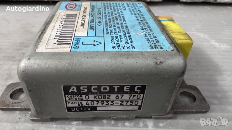 Airbag модул / сензор / датчик зa Kia Sportage - 407933-2750 / 0 K082677F0, снимка 1