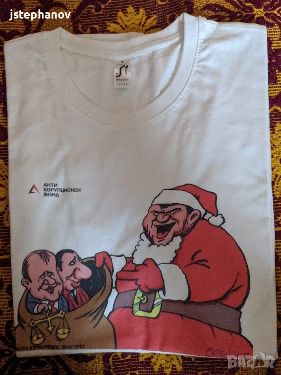 Протестна тениска Прас Прес на Комарницки, снимка 1