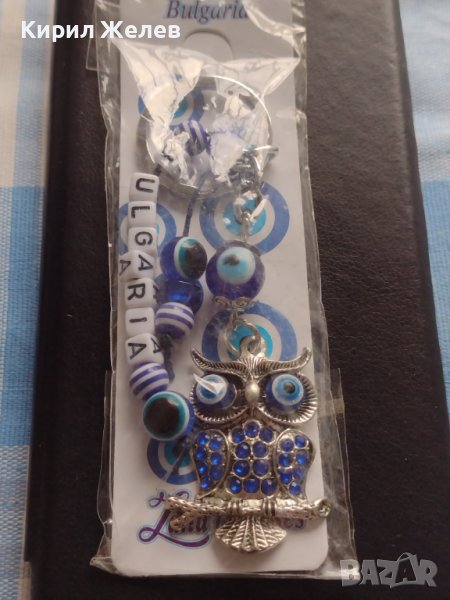 Нов ключодържател България бухал с кристали окото на Назар за късмет 42232, снимка 1