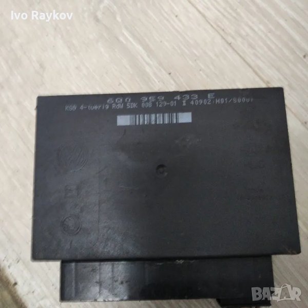 Комфорт модул Volkswagen Skoda Seat № 6Q0 959 433 E , снимка 1