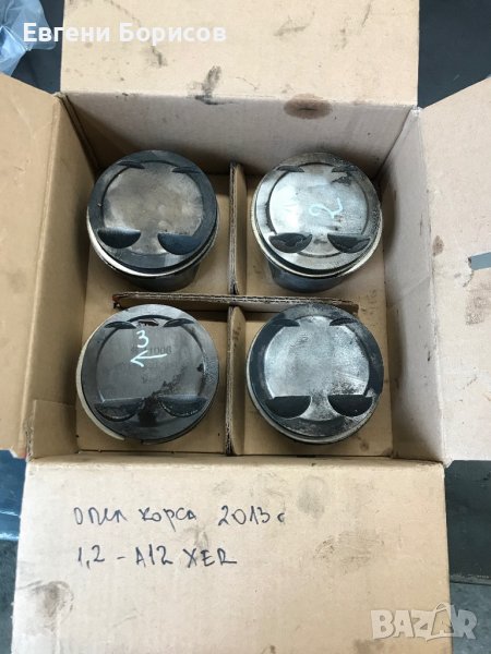 Бутала за Опел Корса 1.2,16v 2013г, снимка 1