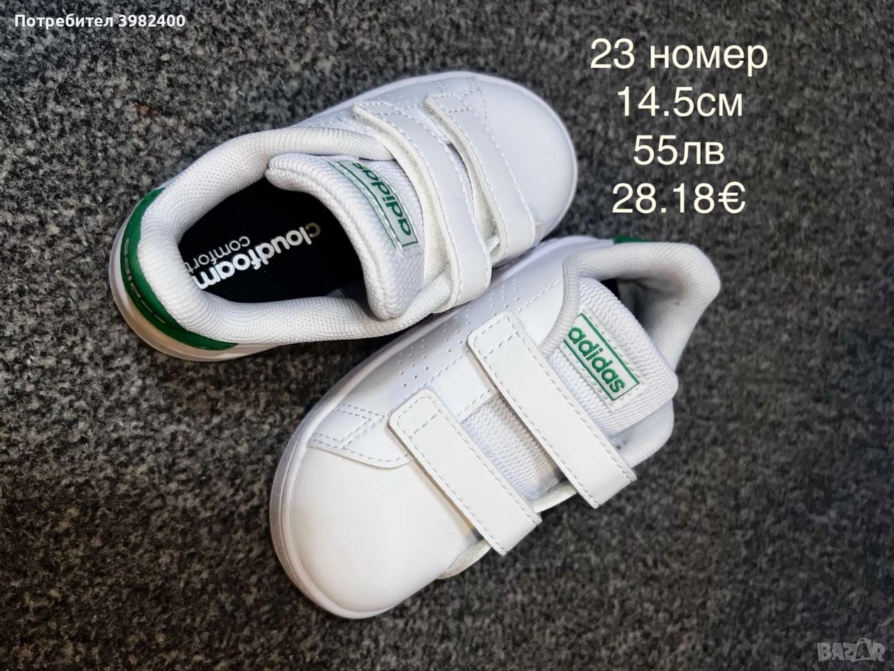 кецове Adidas, снимка 1