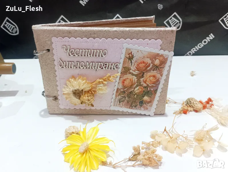 Албум за абитуриенти , снимка 1