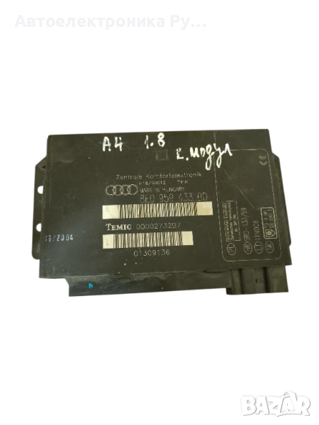 Комфорт контрол модул за Audi A4 1.8, 8E0 959 433 BD , 8E0959433BD, снимка 1
