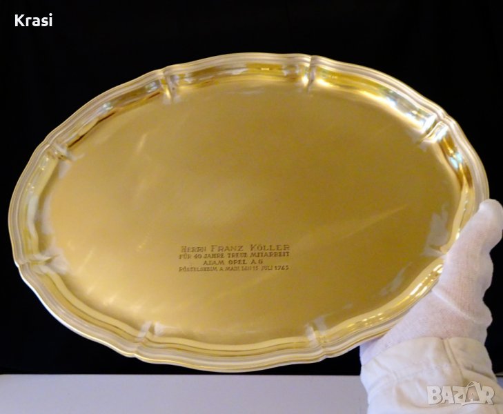 WMF поднос за Adam Opel A.G. от 1965 година. , снимка 1