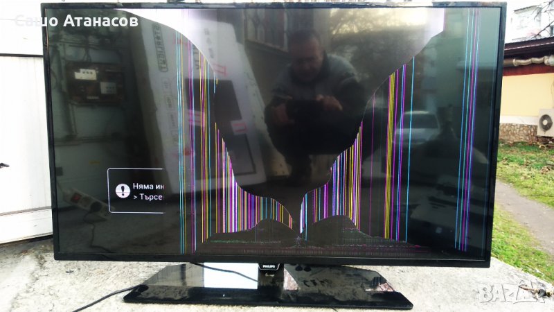 PHILIPS 43PFS5301/12 със счупена матрица ,715G7574-P01-000-002M ,715G8198-M01-B00-004T ,6870C-0532A , снимка 1