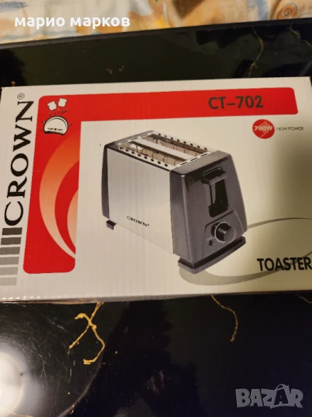 продавам тостер с 2 отделения CROWN CT-702, снимка 1