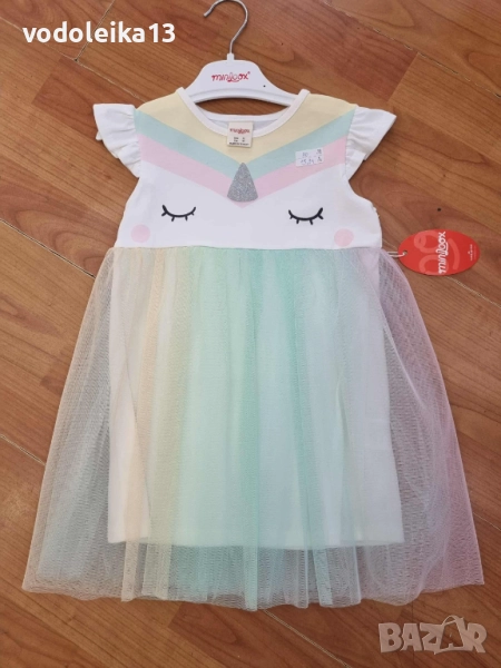 нова бяла рокличка с еднорог, снимка 1