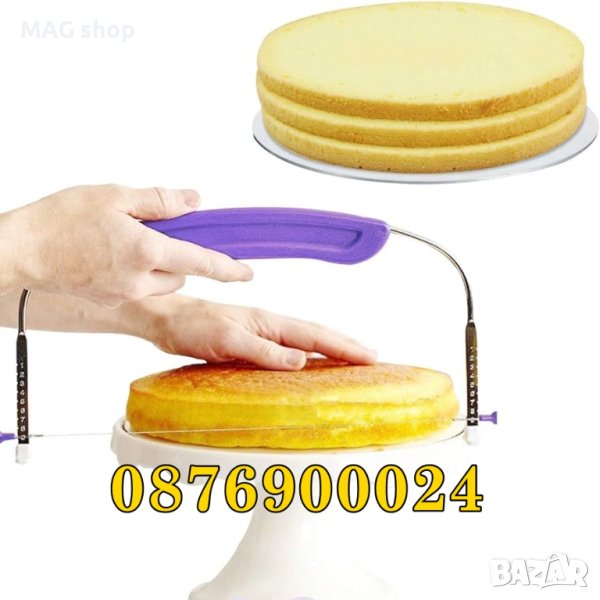 ПРОМО! Слайсер Резачка за торти блат Уреди за рязане на блат за торта, снимка 1
