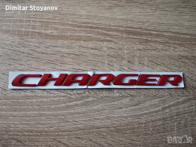  червен надпис Dodge Charger нов стил, снимка 1