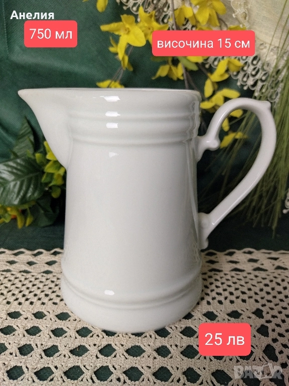 Кана от West Germany , снимка 1