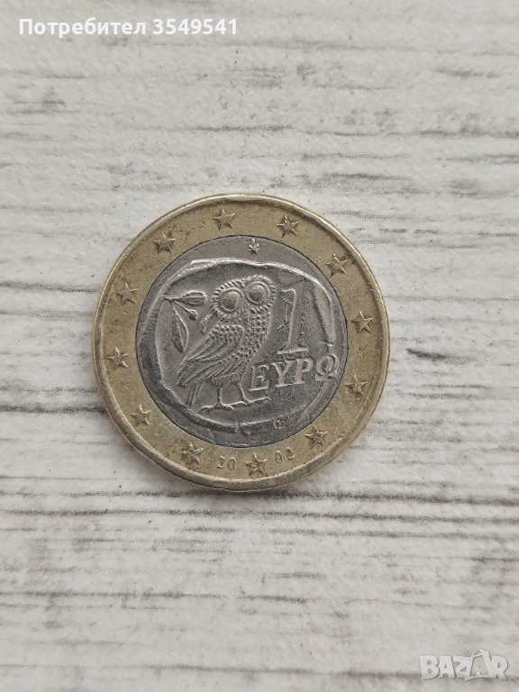 Редки евро монети, снимка 1