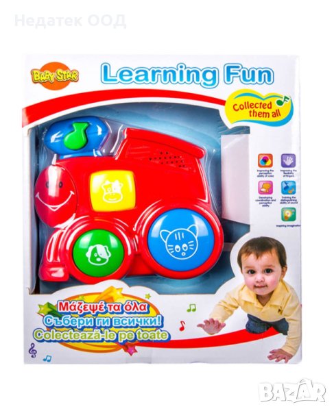 Бебешка играчка, Веселото влакче, музикална, снимка 1