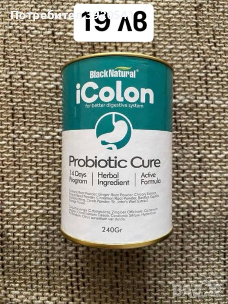 Маджун с билки и пробиотик за стомашната флора, снимка 1