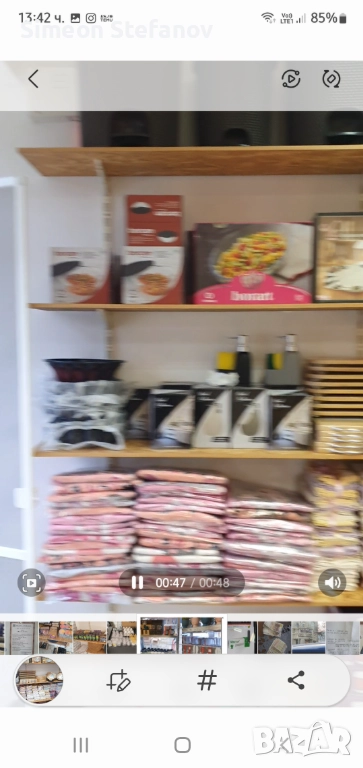 Распродажба, снимка 1