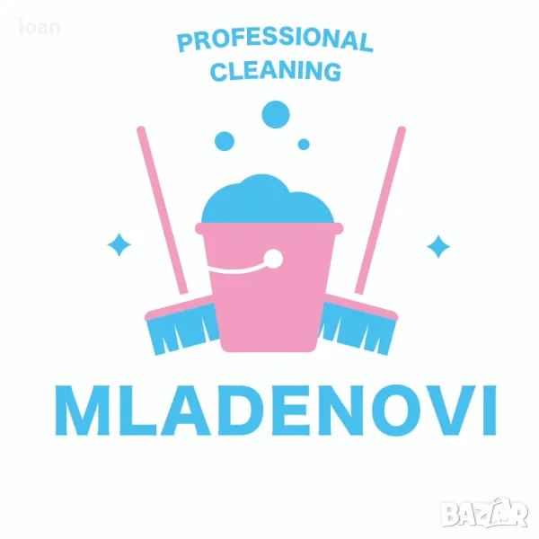 Професионално почистване. Дългогодишен опит в сферата., снимка 1