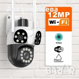 Външна Wi-fi камера Lyli 12 mp с интелигентно управление и нощно виждане , снимка 1