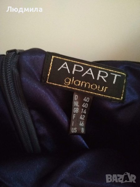 Деликатна и много красива рокля! Дълга рокля от Apart. Цвят тъмно синьо., снимка 1