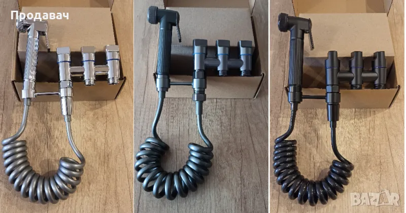 Хигиенен душ за тоалетна или биде с троен кран , снимка 1