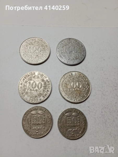 ЗАПАДНА АФРИКА 100 франка 1997 1974 г , снимка 1