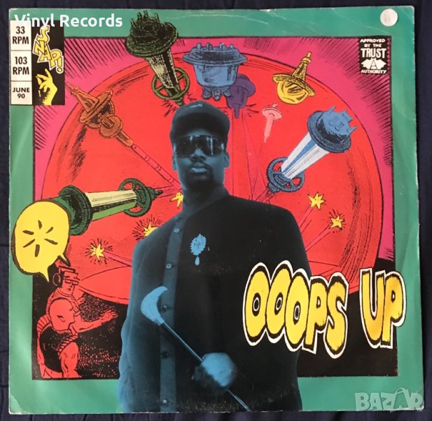 Snap! – Ooops Up, Vinyl 12", 33 ⅓ RPM, Single, снимка 1