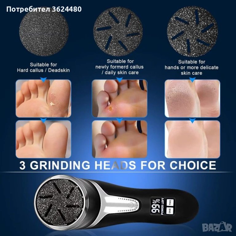 Черна Електрическа Пила с Дисплей 4827, снимка 1