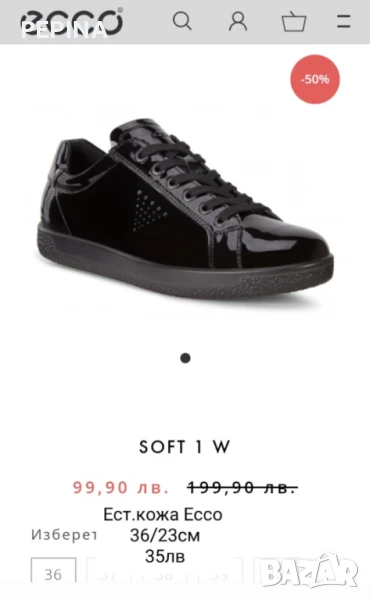 Дамски сникърси Ecco , снимка 1