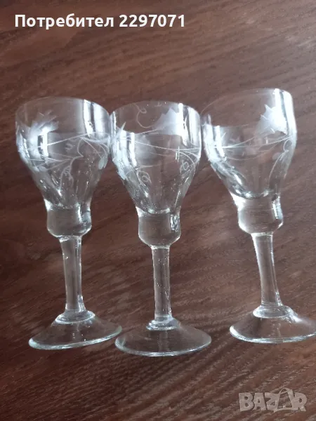 Ракиени чашки -ретро, снимка 1