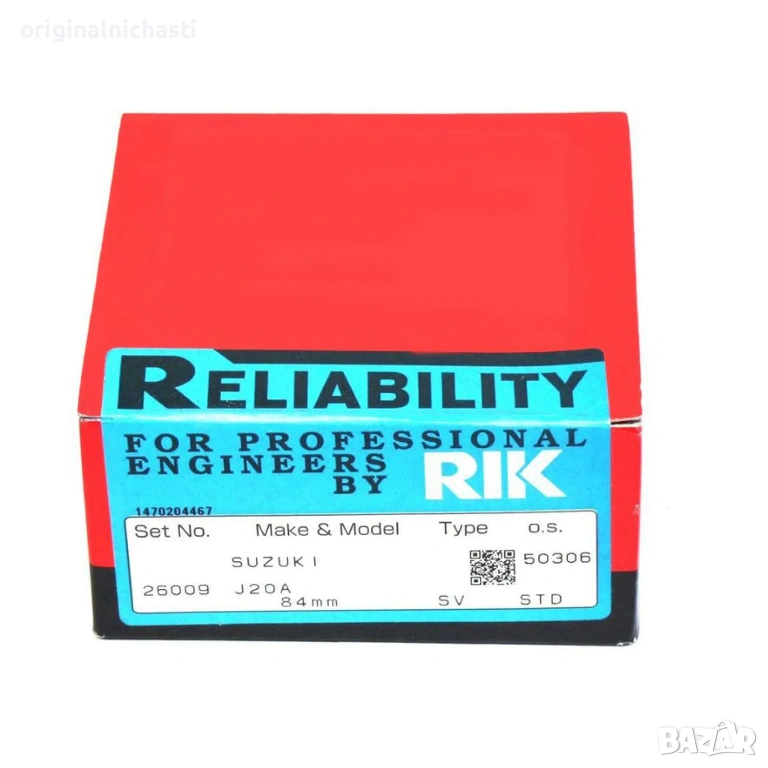 Сегменти комплект стандарт СТД STD за СУЗУКИ ГРАНД ВИТАРА SUZUKI GRAND VITARA 1214065J00 12140-65J00, снимка 1