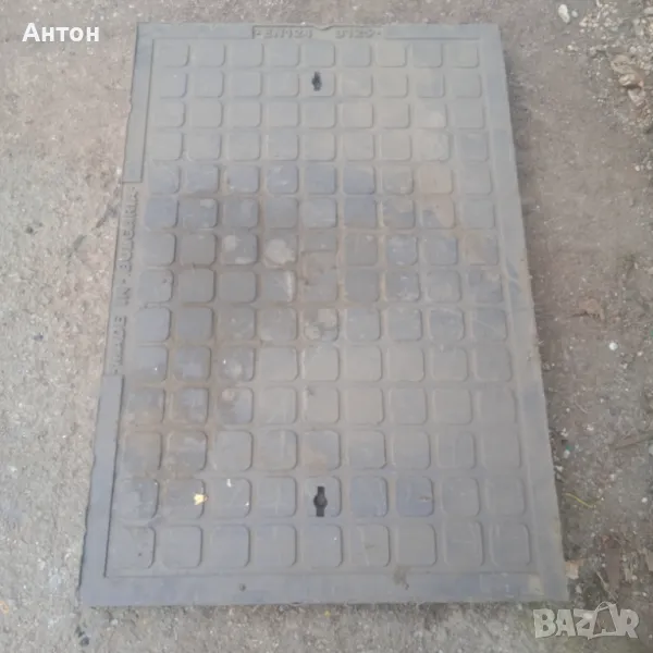 Капак за шахта, снимка 1