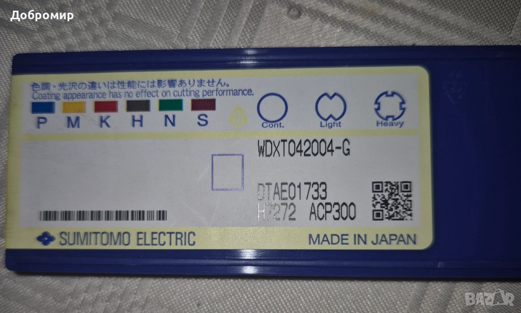 Пластини нови, снимка 1