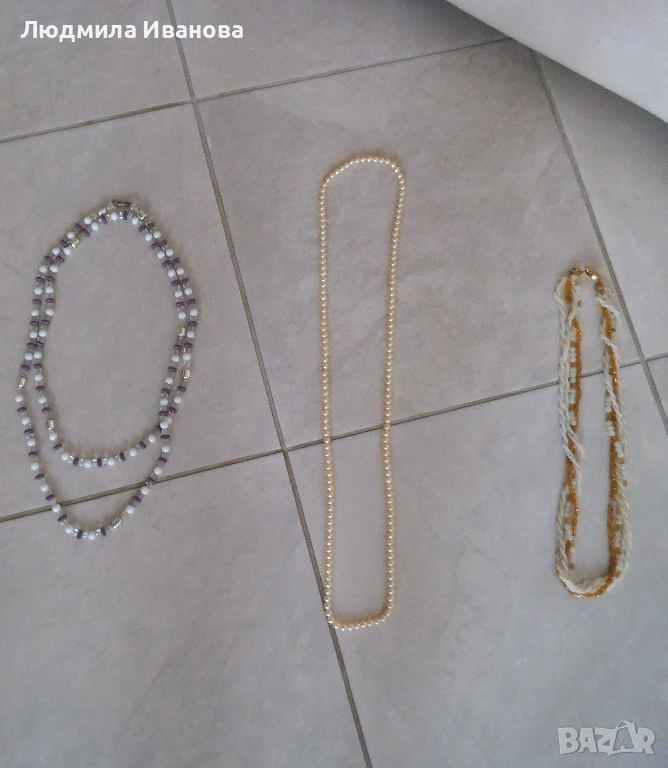 Подарявам гердани и гривни, снимка 1