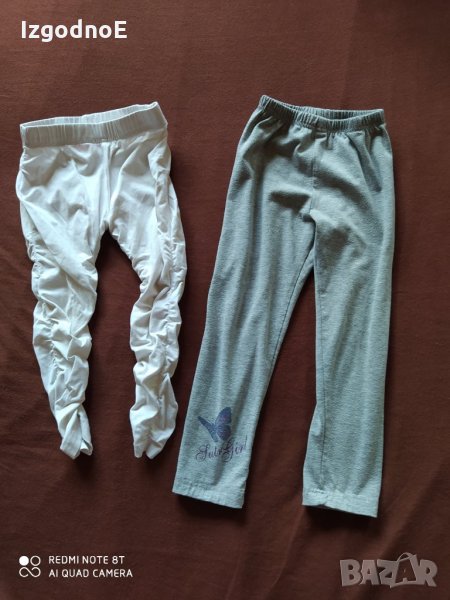 104 Лот 2 клинчета - дълги, тънки - общо 5лв, снимка 1