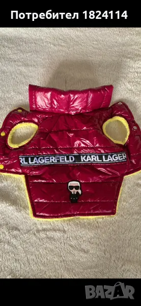 Луксозни дрехи за кучета/яке/елек , снимка 1