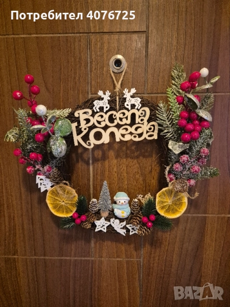 Коледни венци , снимка 1